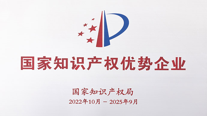 1672731889837379.jpg 知识产权.jpg